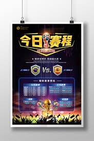 青岛海牛外援追加处罚引发关注