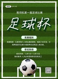 巴萨放弃拉什福德买断条款 回归曼联或再度租借