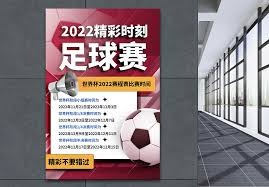 卡纳瓦罗执教乌兹别克斯坦首战失利分析