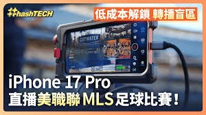 科莫获得欧冠资格对意甲竞争格局的深远影响